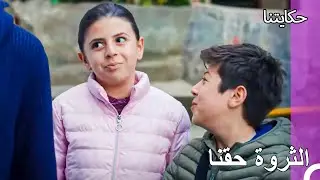 الخطة المخيفة للصغار  - حكايتنا