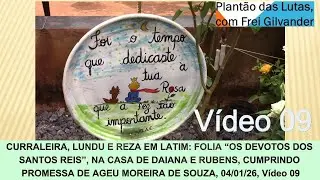 CURRALEIRA, LUNDU E REZA: FOLIA &ldquo;DEVOTOS DE SANTOS REIS&rdquo;, PROMESSA DE AGEU MOREIRA DE SOUZA. V&iacute;deo 9