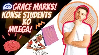 🔴Konse Students ko milega 🔴(GRACE MARKS)/Msbte Exam update/msbte new update/msbte exam tricks 2021