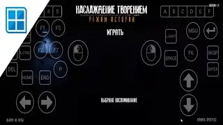 TJOCSM НА WINLATOR | ЗАПУСКАЕМ TJOCSM НА АНДРОИД #хочуврек #winlator #хочуврекомендации 