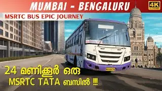 Historic 1120 km journey from Mumbai to Bengaluru in an MSRTC TATA BUS | 4K