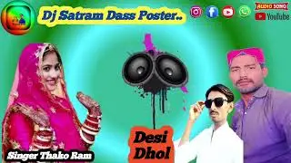 #New song Gujarati.#Kari Jasa jamalo.#Singer Thako Ram.#2026