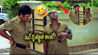 Sunil Non-Stop Comedy Scenes 😂 | Best Telugu Comedy Collection | iDream Telugu Movies