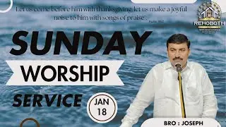 Sunday Worship Service || #REHOBOTHPRAYERHOUSEMINISTRIES || 18-1-2026