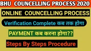 |BHU COUNCELLING 2020|AFTER DOCUMENTS UPLOADED | PAYMENTS LINK | VERIFICATION😱