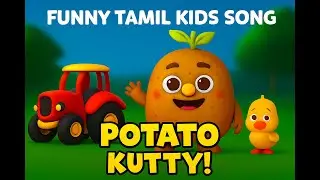 Funny Tamil Cartoon for Kids | உருளைக்கிழங்கு செல்லக்குட்டி | Potato Song for Children Cartoon#tamil