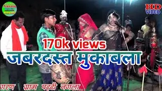 तबला वाले में और नीली साड़ी भाभी में हुआ कंपटीशन|देहाती देवी जागरण में|प्रवीण स्टूडियो कासगंज