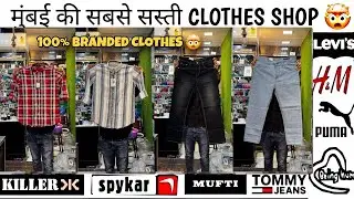 Branded clothes in cheap price | 100% Premium  Articles  | 90% To 95% Off I wholesale price I shirt