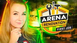 КОРОЧЕ, СЕГОДНЯ Я РЕМОНТИРУЮ СПОРТИВНЫЙ ЗАЛ // Arena Renovation