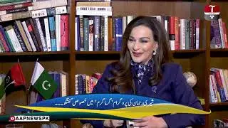 Special talk with Sherry Rehman | Garma Garam | Aap News