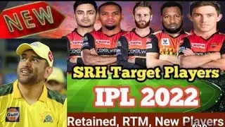 SRH RETAINED PLAYERS IN IPL AUCTION 2022/ SAD WILLIAMSON/ STAR SRH PLAYERS/ AK CRICKET TAMIL
