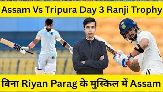 Ranji Trophy Day 3 ASSAM Struggles Without Riyan Parag Against Tripura?