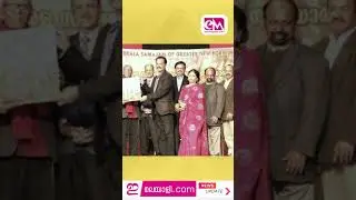 Kerala Samajam of Greater New York Family Night was colourful #shorts #newsreel