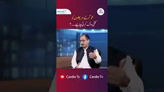 Sugar ke mareezon ko kitni walk karni chahea..?    #cardiotv #diabetes #healthylifestyle