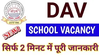 DAV PUBLIC SCHOOL RECRUITMENT 2023