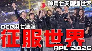 AOV 