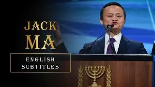 MOTIVATIONA SPEECH | JACK MA: What is the definition of innovation? (MUST WATCH)