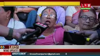 INDIA GI MAP TAGI MANIPUR MUTHATKHIBADASU LEINGAK NA TUMINNA LEIGADOURIBRA