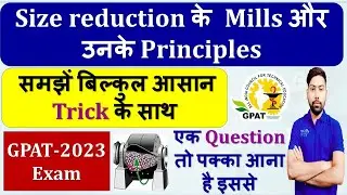 Size Reduction के Mills और उनके Principles | समझें बिल्कुल आसान Trick के साथ