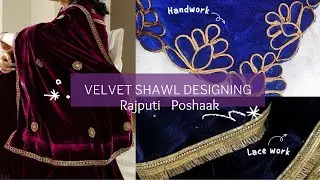 Hand work velvet shawl for Rajputi poshak #rajputiposhak #velvet