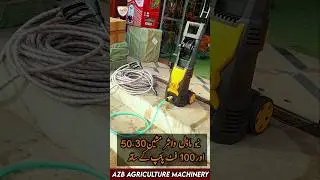 Car washer Solar Washer  +923003904734 #washer #carwash #instareels #facbookreels #yt2024 #ytreels