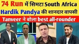 Tanveer and basit ali shocked again with Hardik clutch. Pakistan media on India #pakistanireaction .