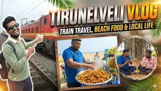 TIRUNELVELI VLOG 😁 ..#marathivlog #nostalgia #comedy 