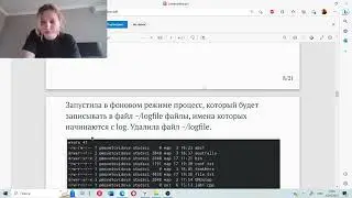 защита презентации лаб 06