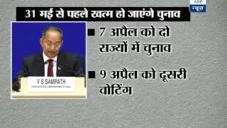 Lok Sabha elections between April 7- May 12; counting on May 16