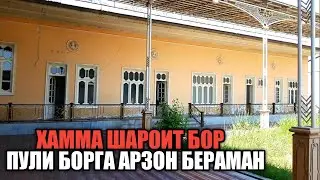 Шахар Марказида Шинам ва Арзон Ховли Срочно Сотилади.