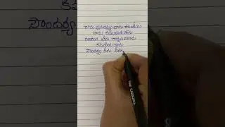 Dasaradhi-3 lyrics #sriramadasu #devotional #jaishreeram #lyrics #getmoreviews #viralvideo