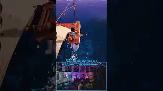 АЙ, СПОТКНУЛСЯ! #shorts #twitch #рек #tchia #pc
