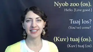 A Hmong Introduction, Greeting, Conversation