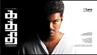 Thanoothu Village For Kaththi