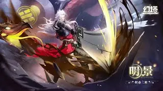 ZEKE / MINGJING A3 SKIN , VA | TOWER OF FANTASY CN 3.1