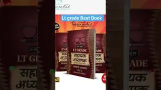 #lt #ltgrade #lt_grade_art #book #books #lt grade book,lt grade Best Book, lt grade arts book,lt