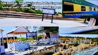 Train Journey Sibi Railway Station Bolan Mail Express Crossing Balochistan Jaffer Express | PakRail