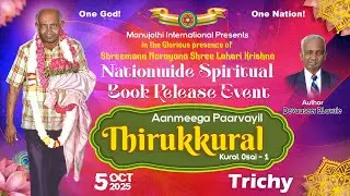 Trichy | Nationwide Spiritual Book Release Event | Aanmeega Paarvayil Thirukkural_01 | 05 Oct 2025