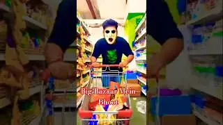 Big Bazaar Mein Bhoot👹🧟&zwj;♀️🦹&zwj;♀️#bhoot#bhoot_wala_cartoon#aahatbhoot#भूत#bhootwala#cartoon