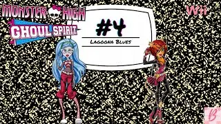 Lagoona Blues  - Let's Play! Monster High: Ghoul Spirit (Wii) *BrooklynDoesWhatSheWants*