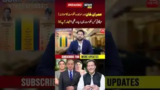 Imran Khan vs PML-N Govt. | PNPNews