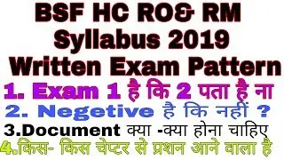 BSF HC RO Syllabus 2019 Radio Operator/ Mechanic Written Exam Pattern