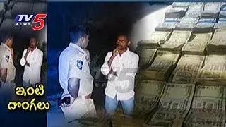 ATM Staff Robbery Drama | Cash Firm Operator Arrested For Looting 35 Lakhs | Nalgonda | TV5 News