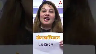 Kya aap b padhte hai galat Day 1 #sscgdadda247 #sscadda247 #swatimaam