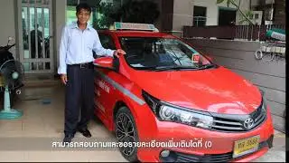 TAXI SOLUTION & GPS ORISCOM