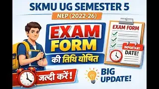 SKMU UG Semester 5 Exam Form Fill-Up 2025 | NEP 2022-26 | Important Date & Process #SKMU