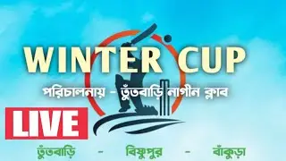 WINTER CUP BANKURA 2025 🏆 (Shorthand Cricket) LIVE LINK-1