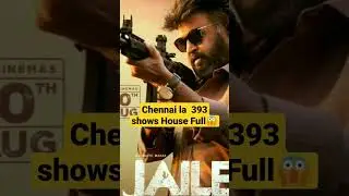 சென்னைல 393 Shows House Full 😱 | Jailer Movie Tickets | Jailer Movie Booking | Jailer Movie Tickets