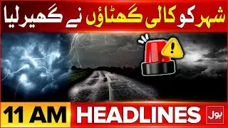 Monsoon Alert, Flood, Rain Warning | BOL News Headlines at 11 AM | Pakistan Rains