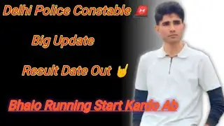 Delhi Police result date out 🔥 youTube per my first video